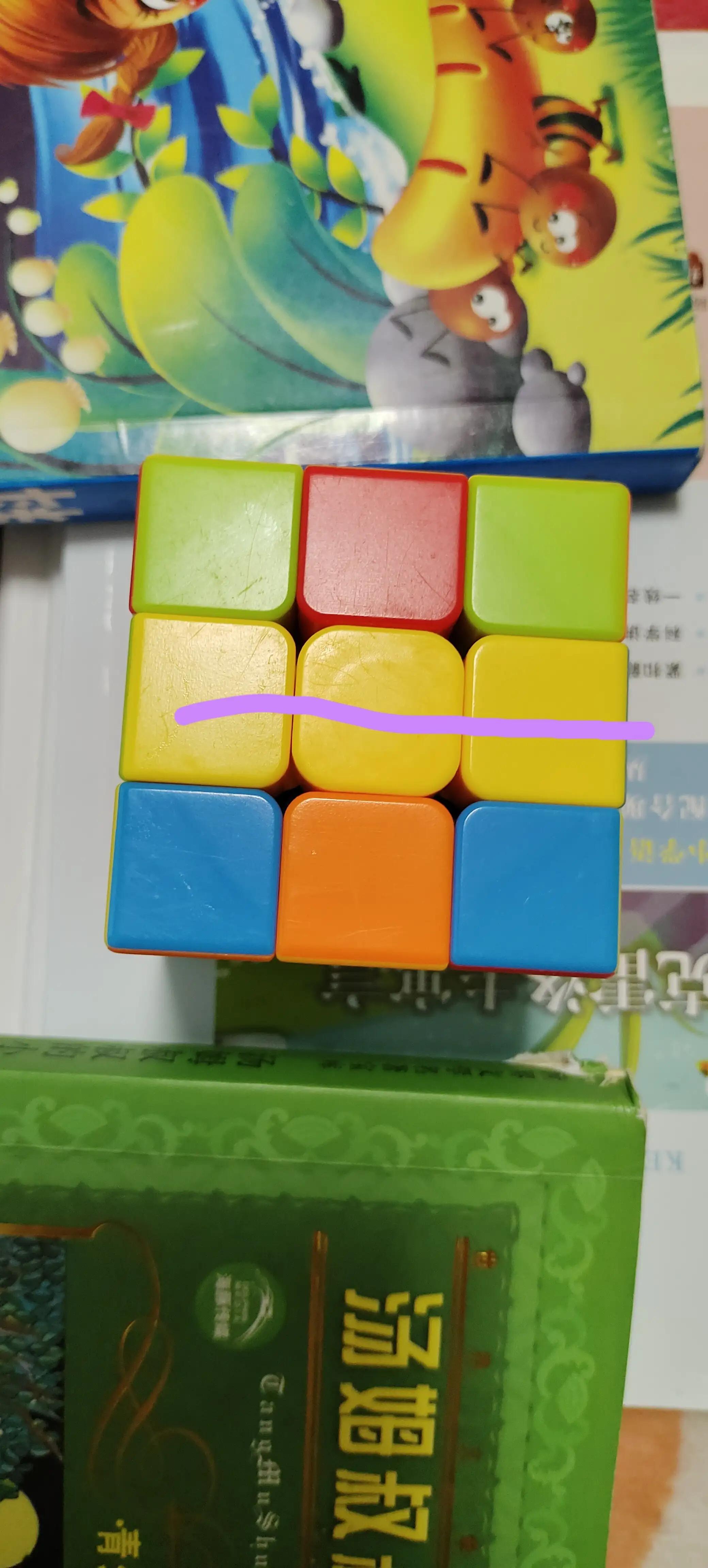 零基础三阶魔方复原教程视频,大超小志三阶魔方顶层复原教程