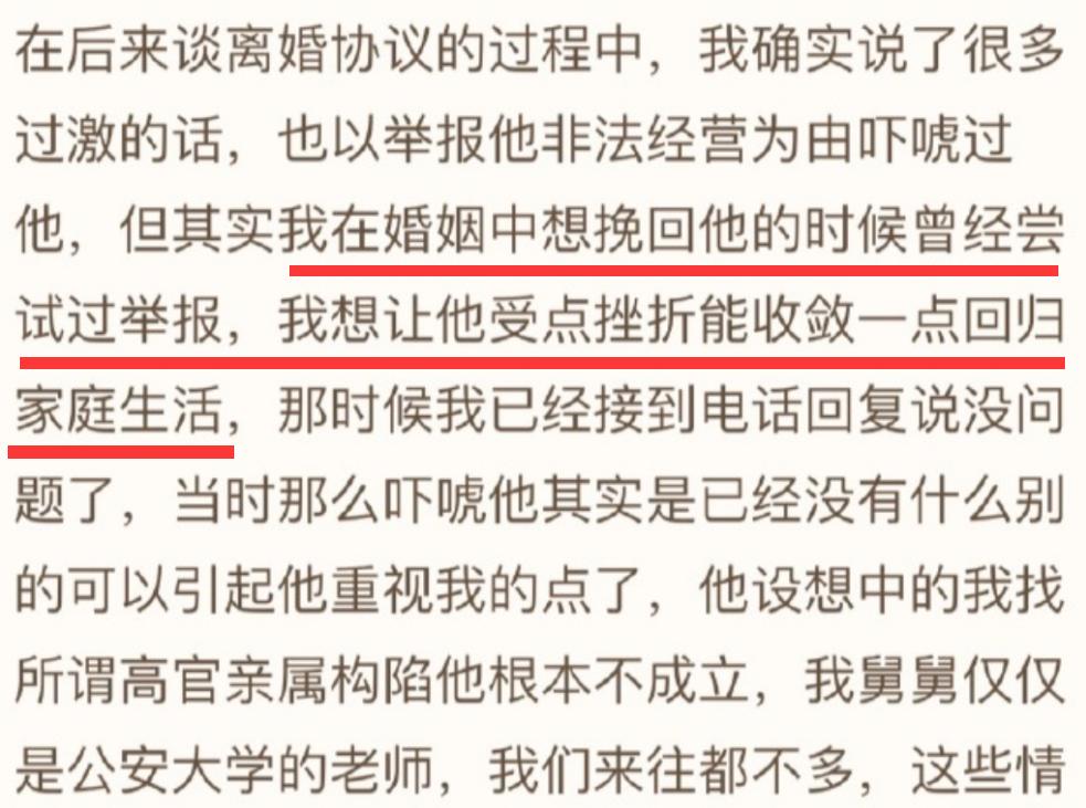 闪婚41天索要千万逼死老公案,闪婚41天索要1000万