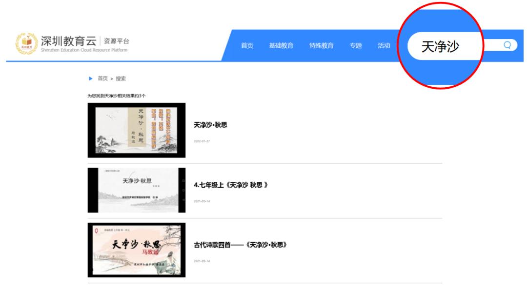 居家不停学,居家不停学勤学更自律