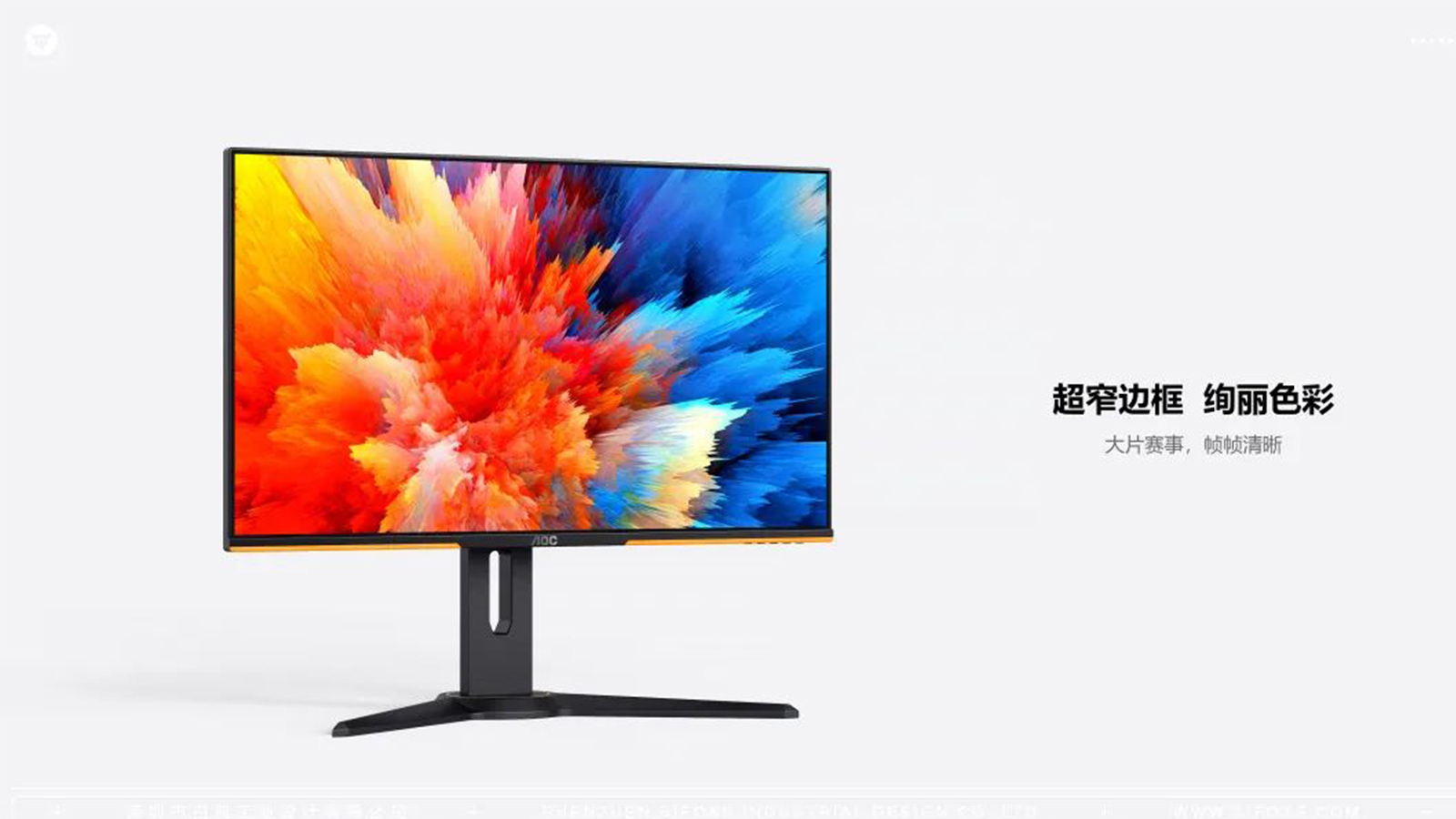 创新设计让你享受便携与高性能的电脑一体机