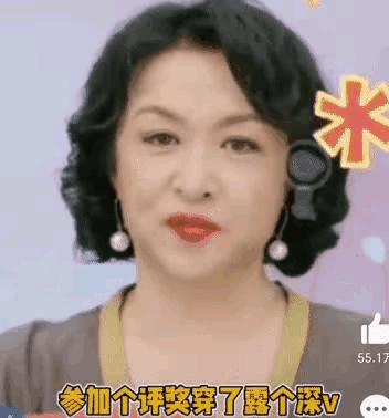 金星回应明星捂胸,金星深v礼服捞金