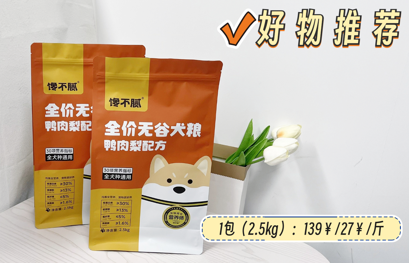 这些狗早就禁养了，你们却一无所知，个个都是“大冤种”