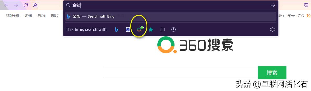 啰里啰嗦互联网周刊第4期：为什么手机不支持通话音量调节