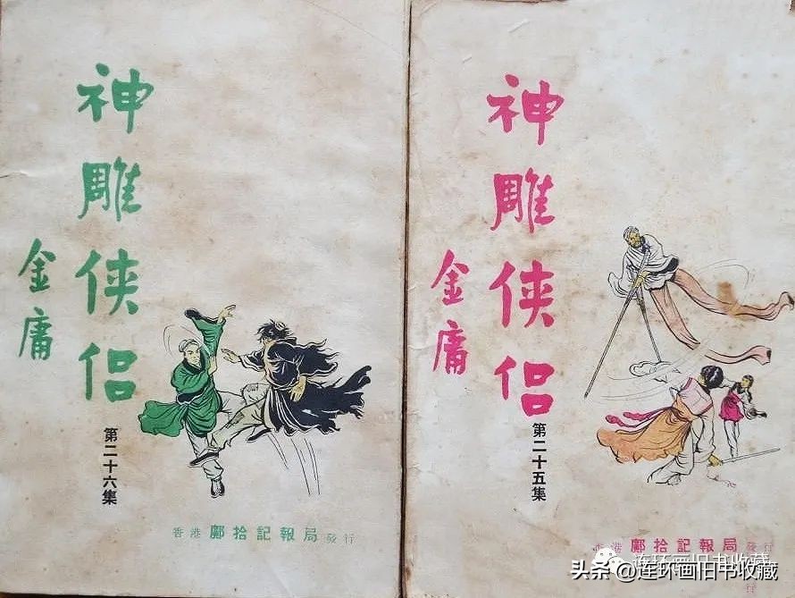 神雕侠侣武林盟主之争视频 (神雕侠侣武林盟主比试第二场)