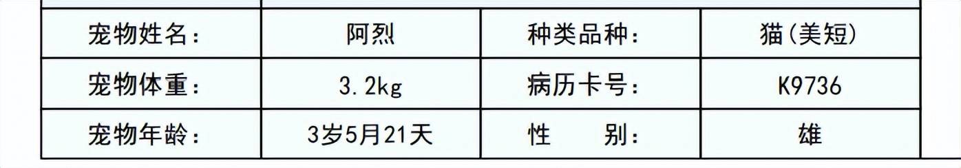 丝兰提取物对宠物作用,丝兰提取物网易
