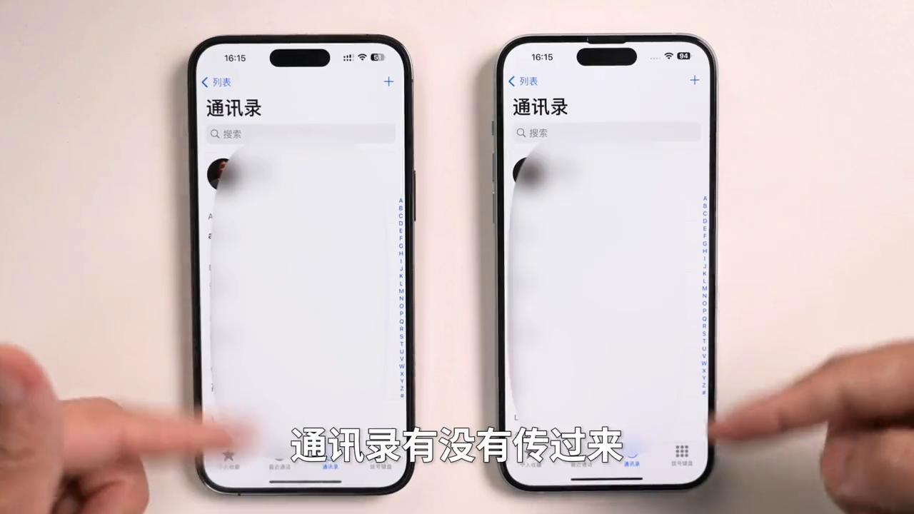 安卓数据迁移iphone怎么最快,iphone已激活怎么从安卓转移到ios