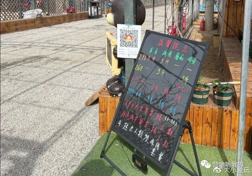 北京适合孩子玩的农场,一年四季都可以去的亲子农场