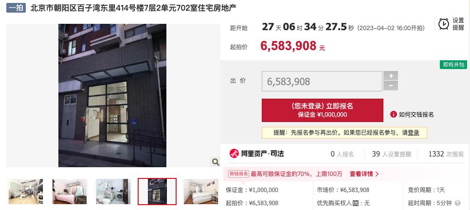 北京朝阳沿海赛洛城洋房,北京沿海赛洛城七期二手房