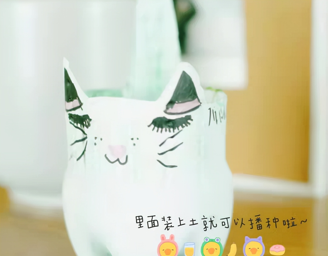 垃圾别丢，顺手改造个“花盆”，一年能省不少钱