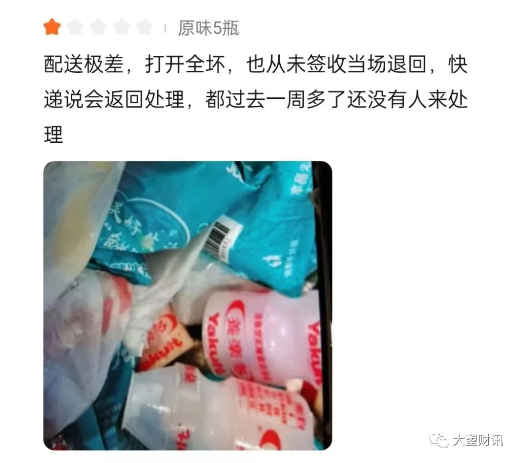 养乐多六升七现状,养乐多目前有没有降价