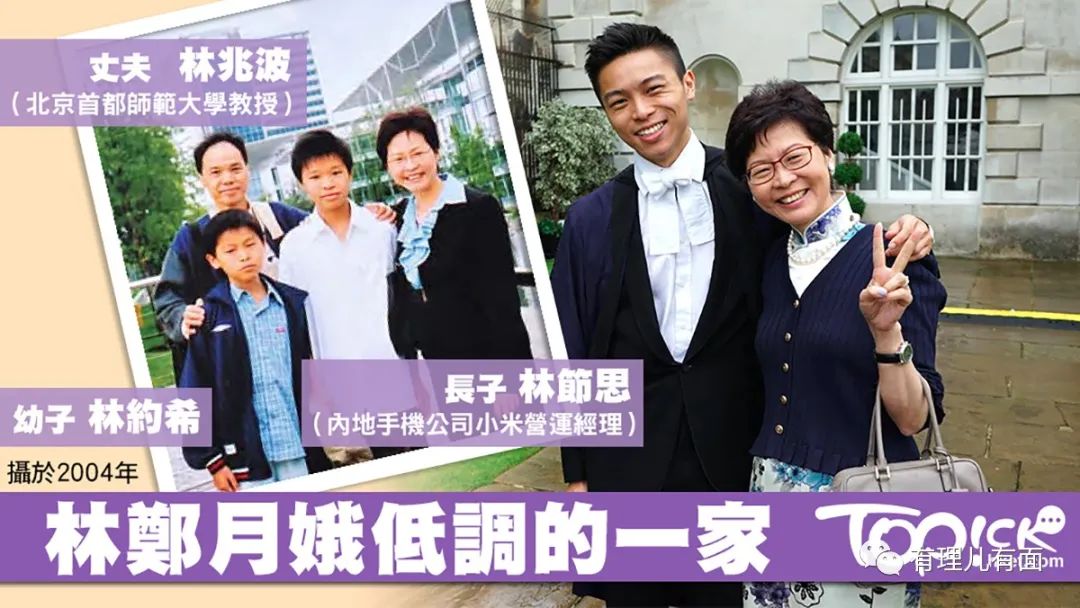 卸任后，林郑月娥如常上街买菜