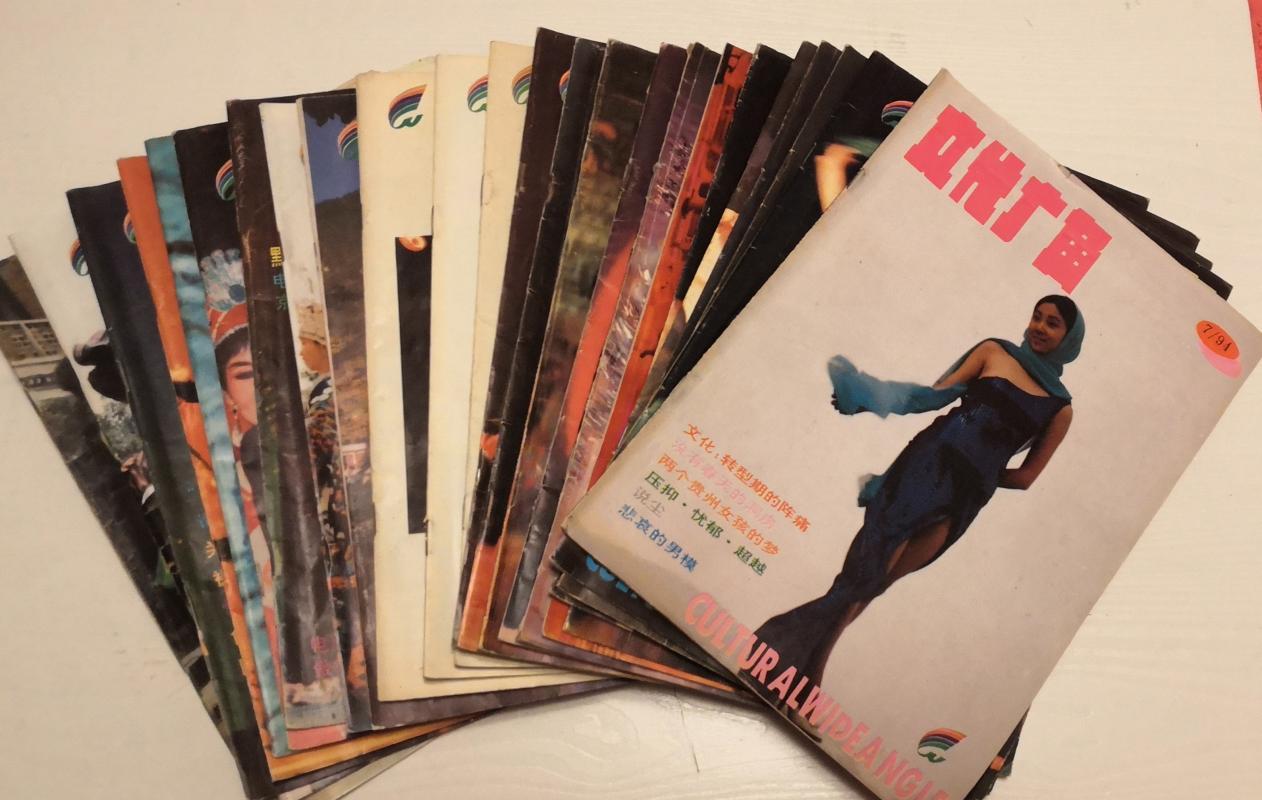 【绿野诗棚有声诗评】《“诗苑梦呓”集》（23）十九笔画诗之最