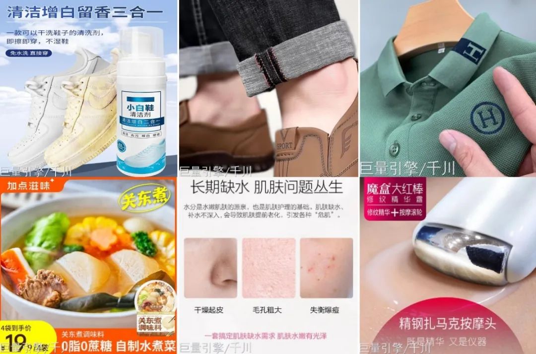 商品卡广告怎么弄,商品卡广告投放怎么做