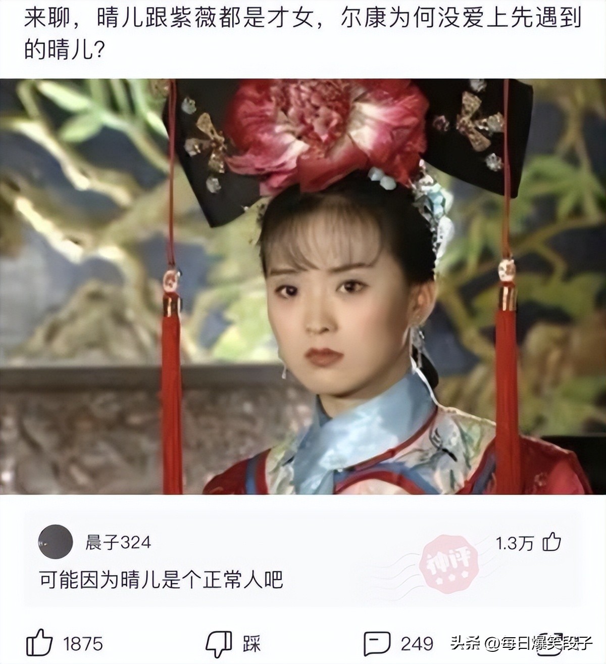 搞笑段子你女朋友真漂亮,吃鸡情侣搞笑段子