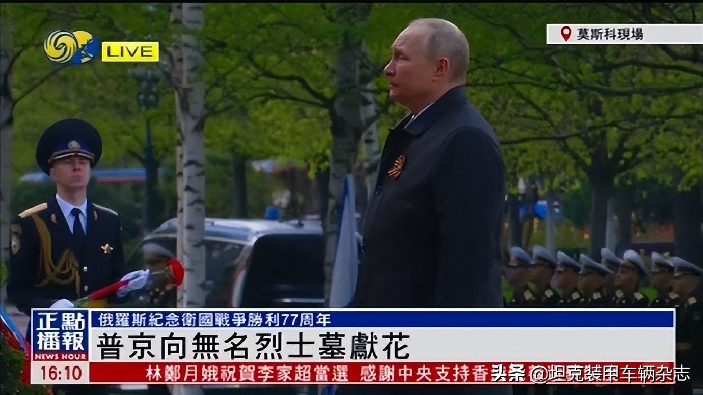 2020红场阅兵彩排,2018红场阅兵解说