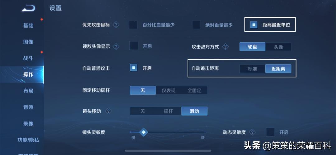 露娜的一技能是不是不能取消后摇,露娜a2a怎么使用方向键取消后摇