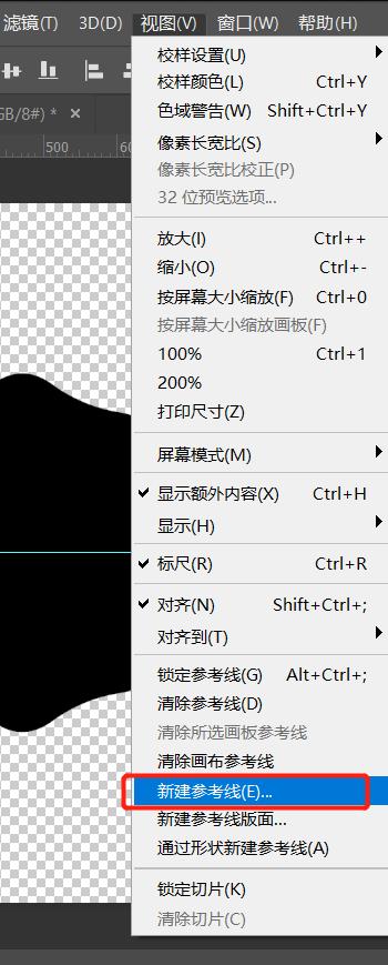 ps四方矩形,ps怎么把图做成四方连续图