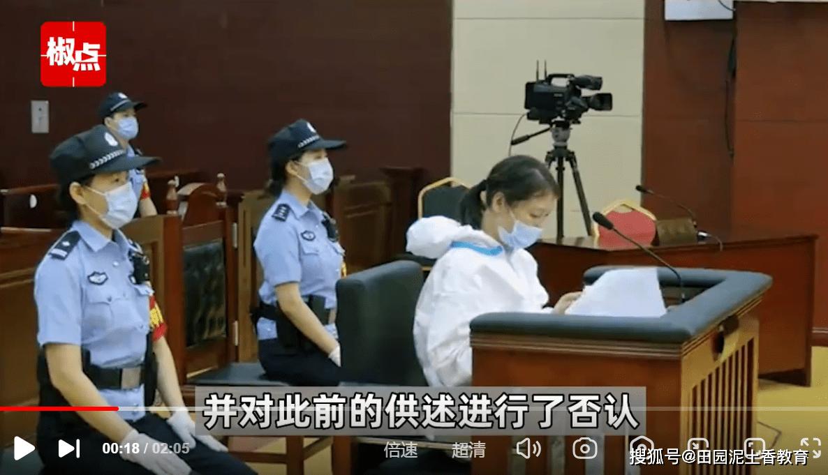 劳荣枝：曾经学霸小学教师，朋友圈为啥会有法子英这样学渣劳改犯