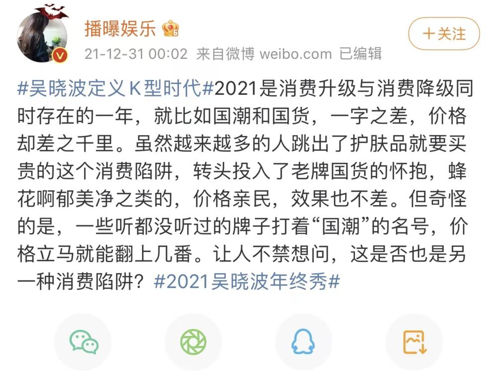 国潮为什么被吐槽,国潮的独特性让人不得不爱