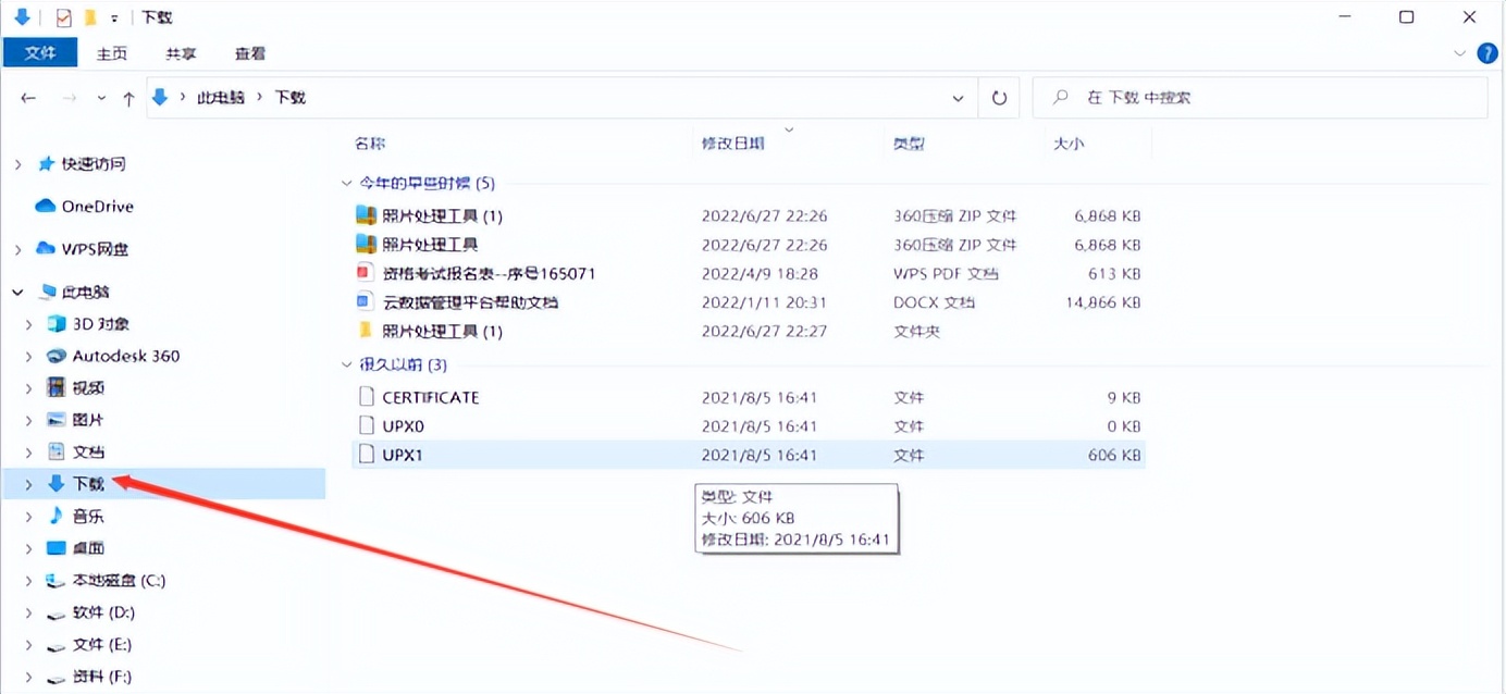 手机c盘满了怎么清理c盘空间,xpc盘满了怎么清理c盘空间
