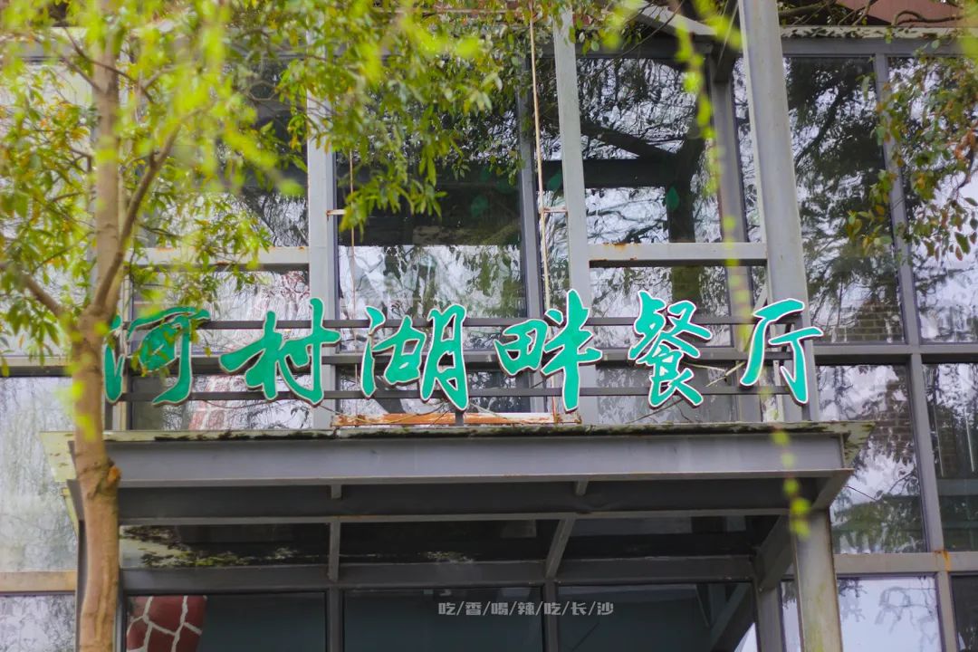 长沙攻略非热门,长沙旅游攻略免费存行李