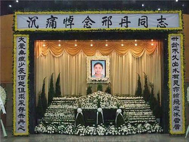 邢丹葬礼与老公丛飞合葬,深圳玫瑰丛飞邢丹怎么死的