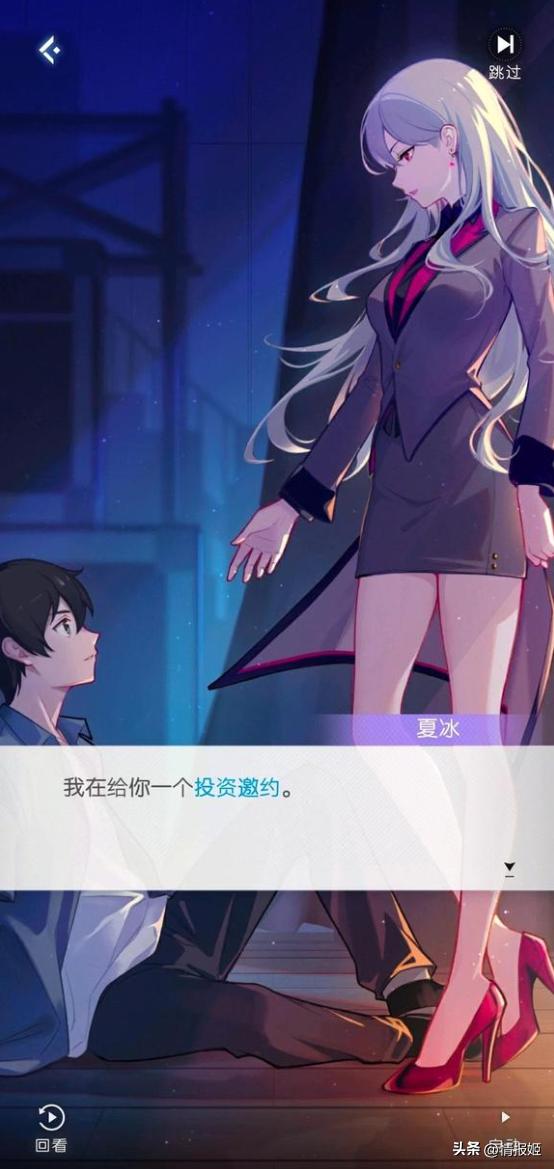 恋爱养成游戏男生玩的手游,2021年新出的恋爱养成手游游戏