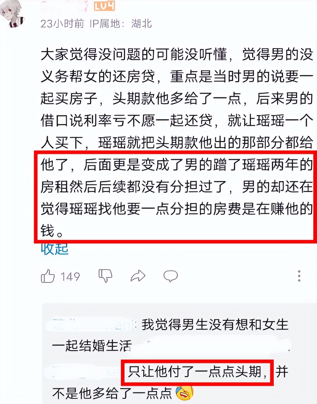 模仿具俊晔台湾节目,台湾综艺恶搞模仿具俊晔