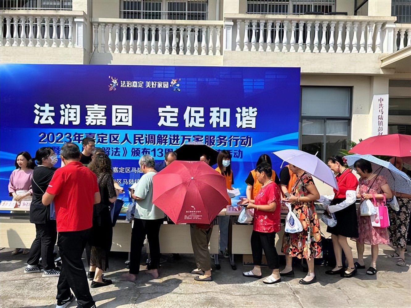 王村镇开展平安建设宣传,中滩镇开展平安建设集中宣传活动