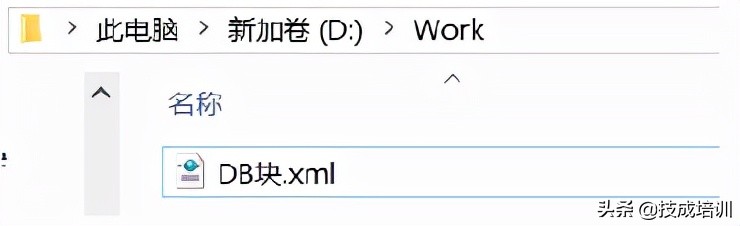 博途v17删除db块时崩溃,博途里的db块如何导出为标签
