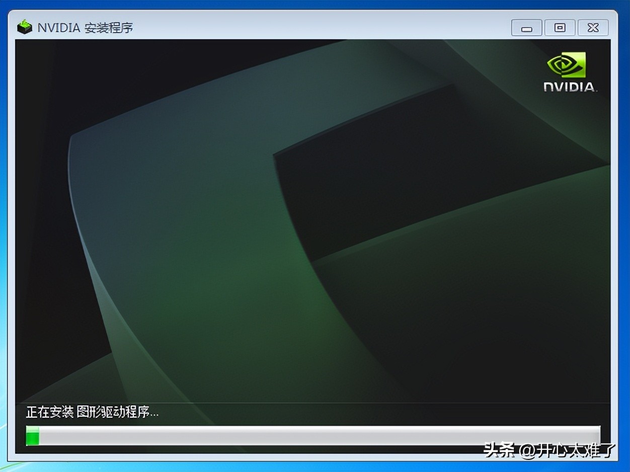 电脑显卡驱动安装失败屏幕变小,ati显卡驱动安装失败怎么回事