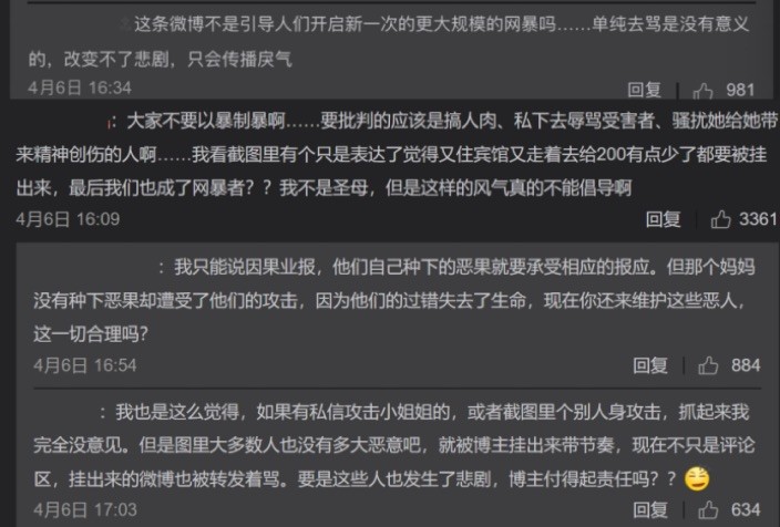 键盘侠彻底闭嘴,键盘侠们改邪归正吧