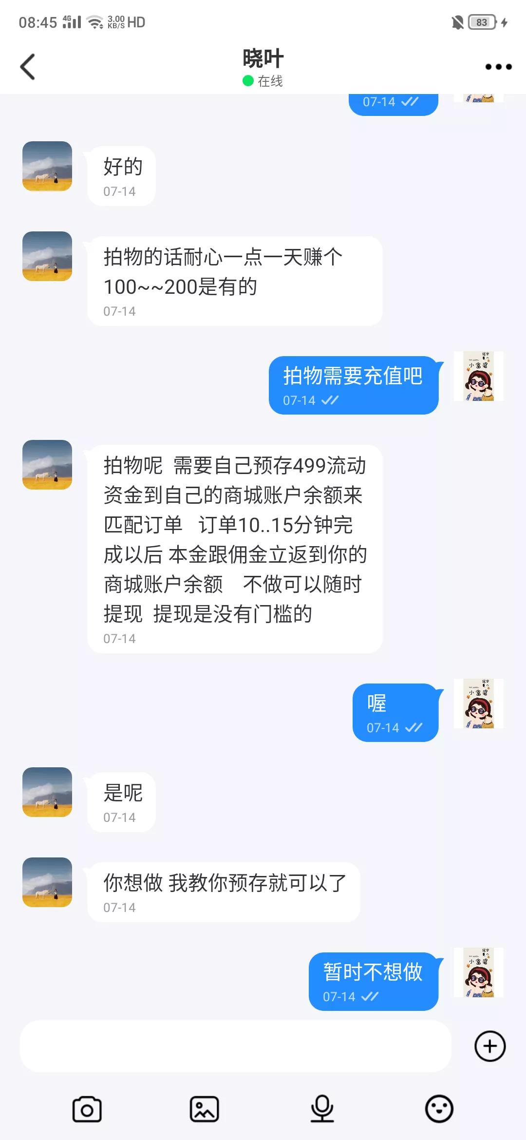 被骗20万心里堵得难受怎么办,被骗20万找不回来了怎么办