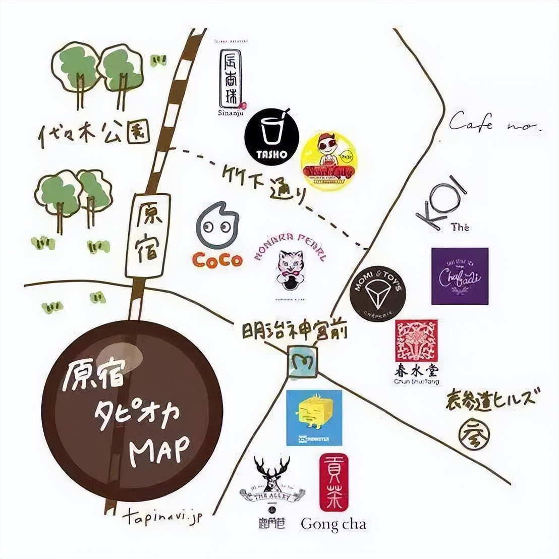 蜜雪冰城南洋维也纳,蜜雪冰城登陆日本