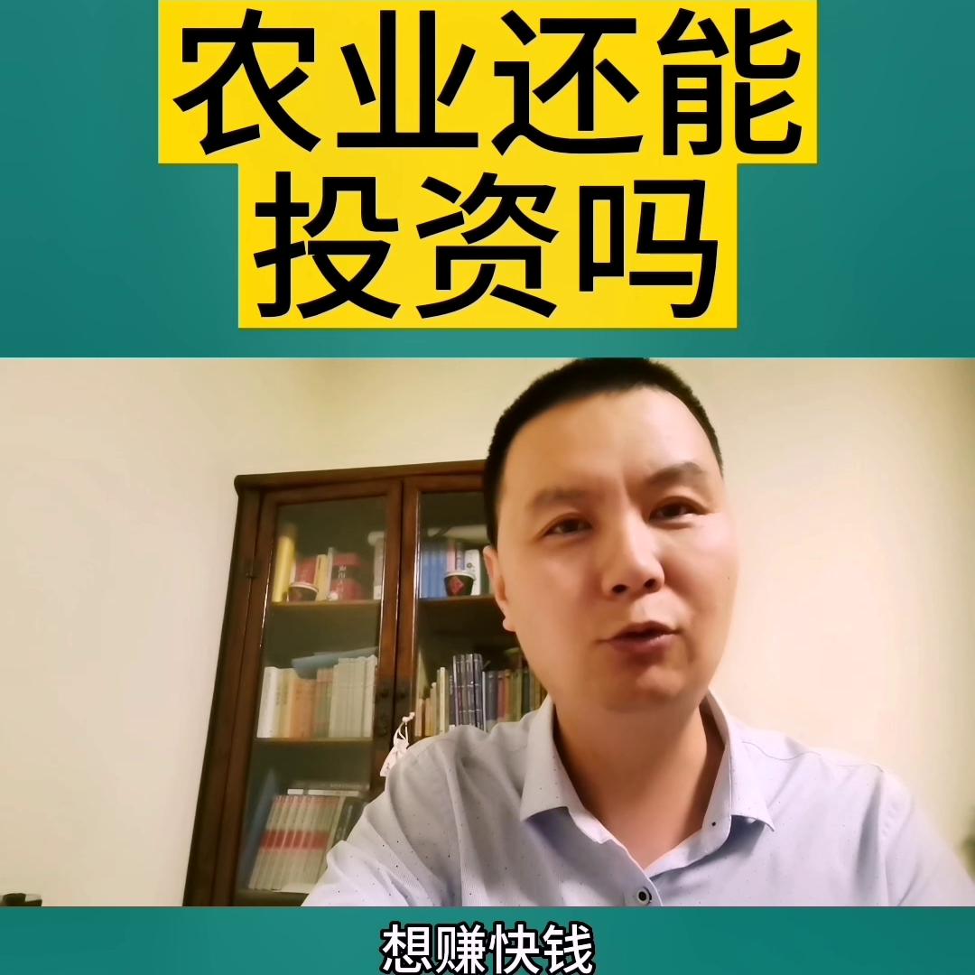 抖音助农,抖音助农在行动