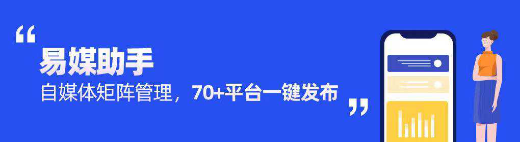 爆文采集软件好用吗？分发视频到多个自媒体如何实现？