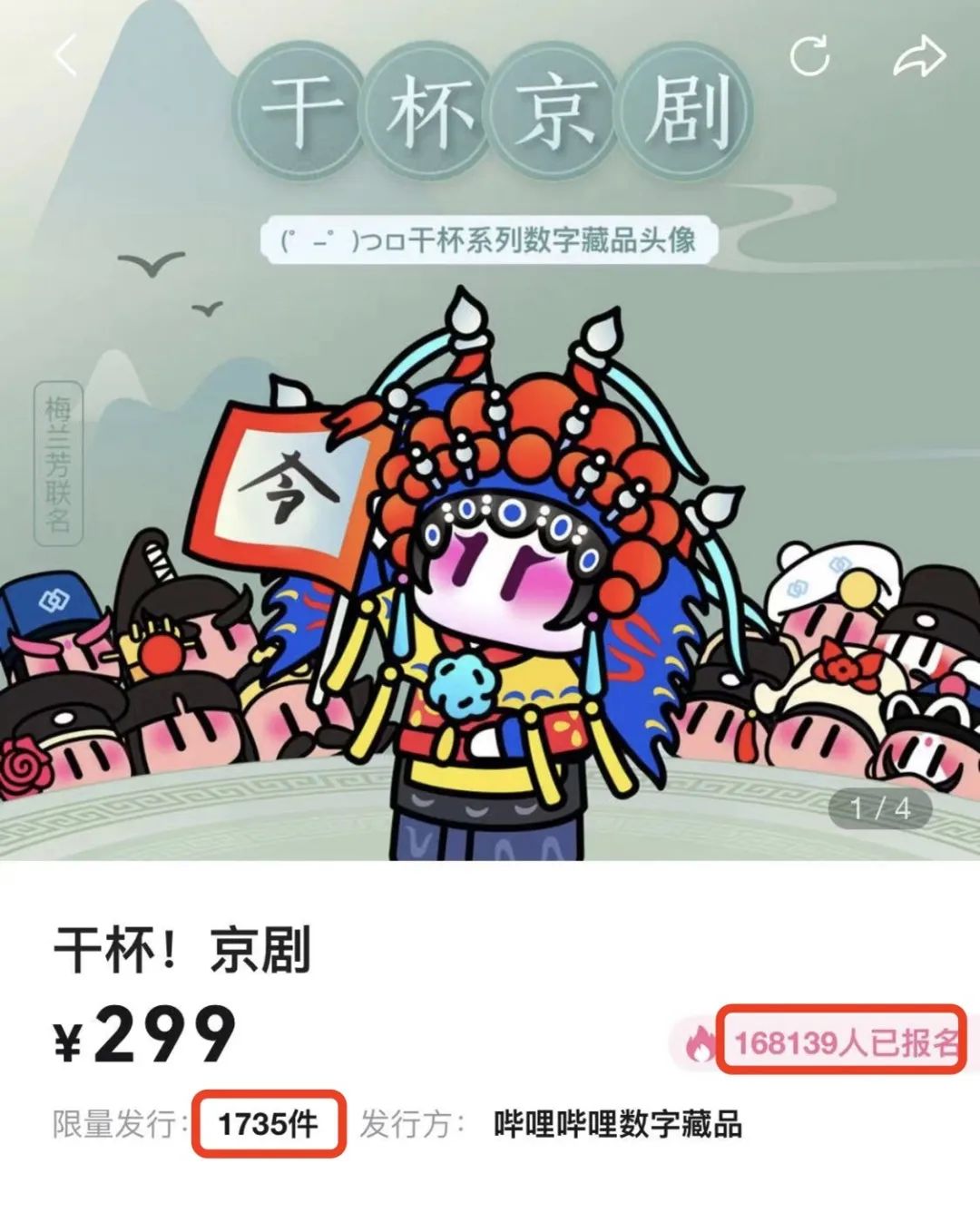 数字藏品还有起飞的可能吗 (数字藏品炒作还能持续多久)