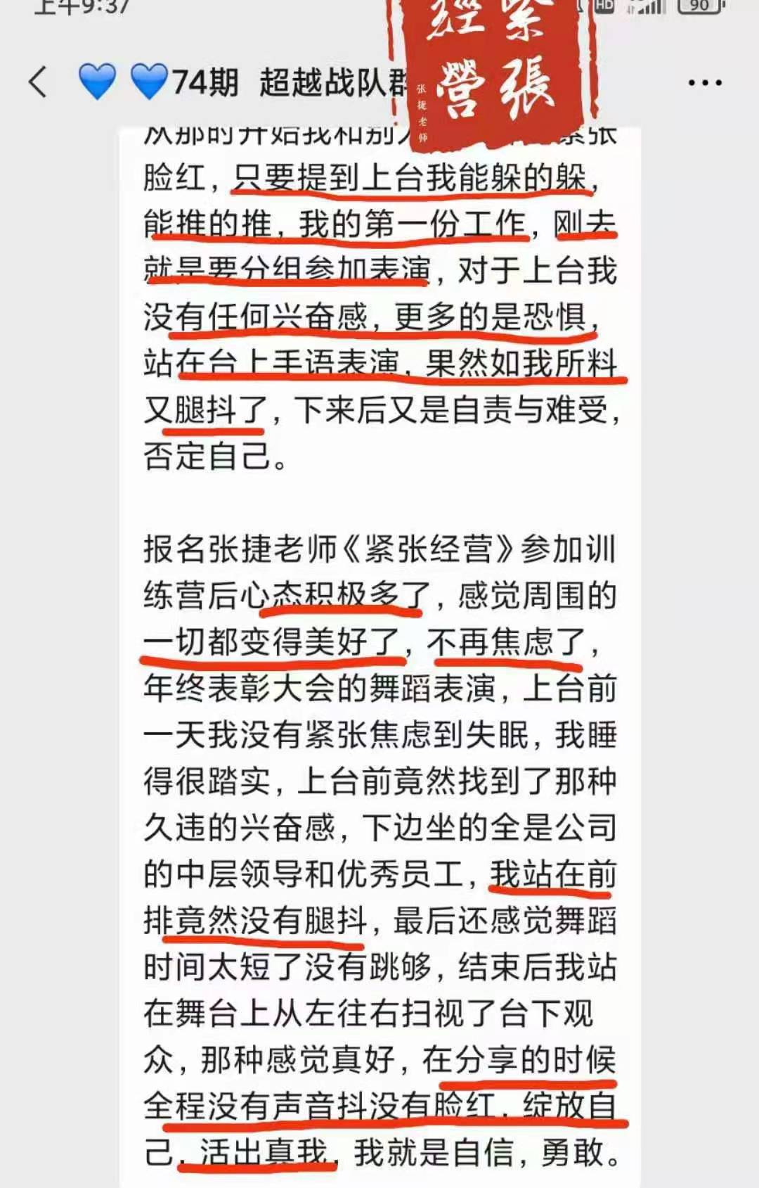 一发言就紧张说话发抖怎么办,一和陌生人说话就紧张怎么办