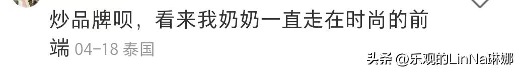 阿迪gucci联名水晶拖鞋穿搭,阿迪古驰联名拖鞋谁买了