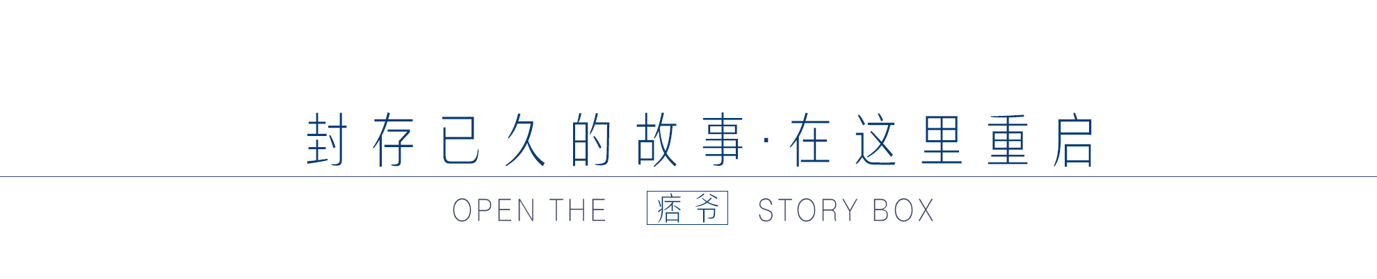 旭日阳刚2017年现状,旭日阳刚对汪峰什么看法