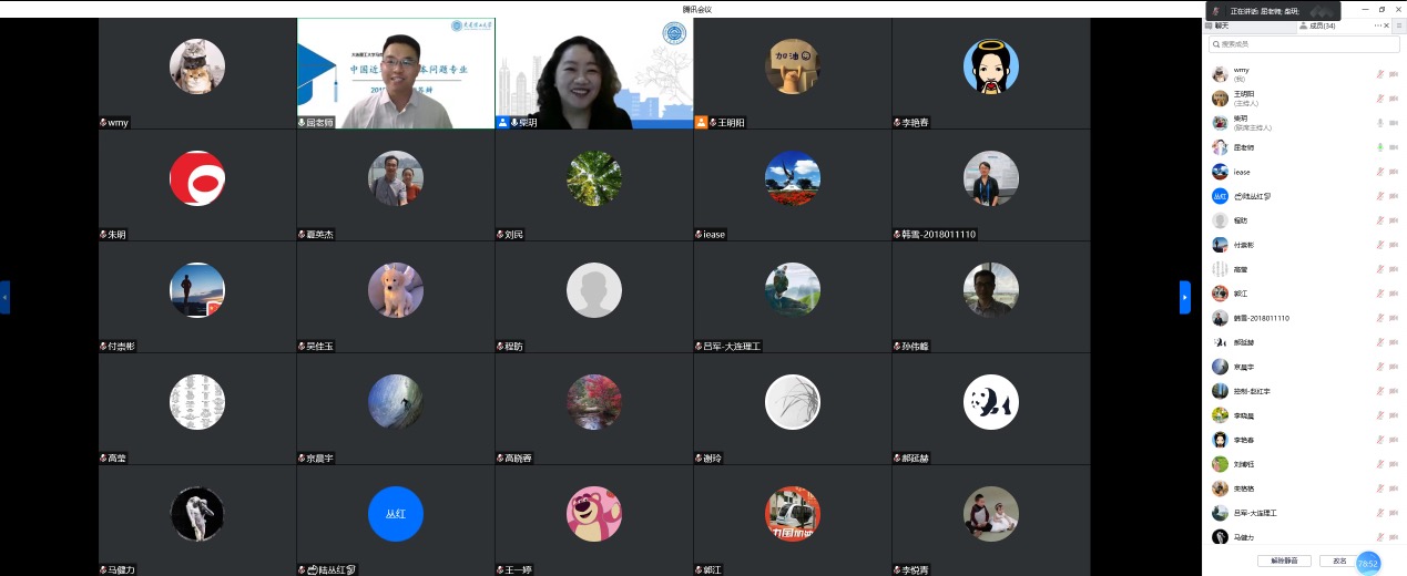 教师成长沙龙活动方案,青年教师教学沙龙活动方案
