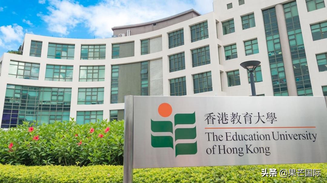 干货！香港教育大学值得读吗？学校解析及就业前景分析