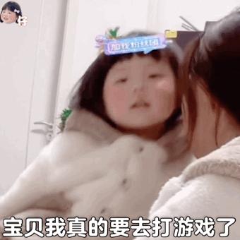 萌娃丸子妹表情包,萌娃丸子妹表情包图片大全