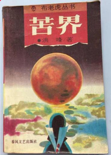 lovestory黑暗版,lovestory黑暗阴影