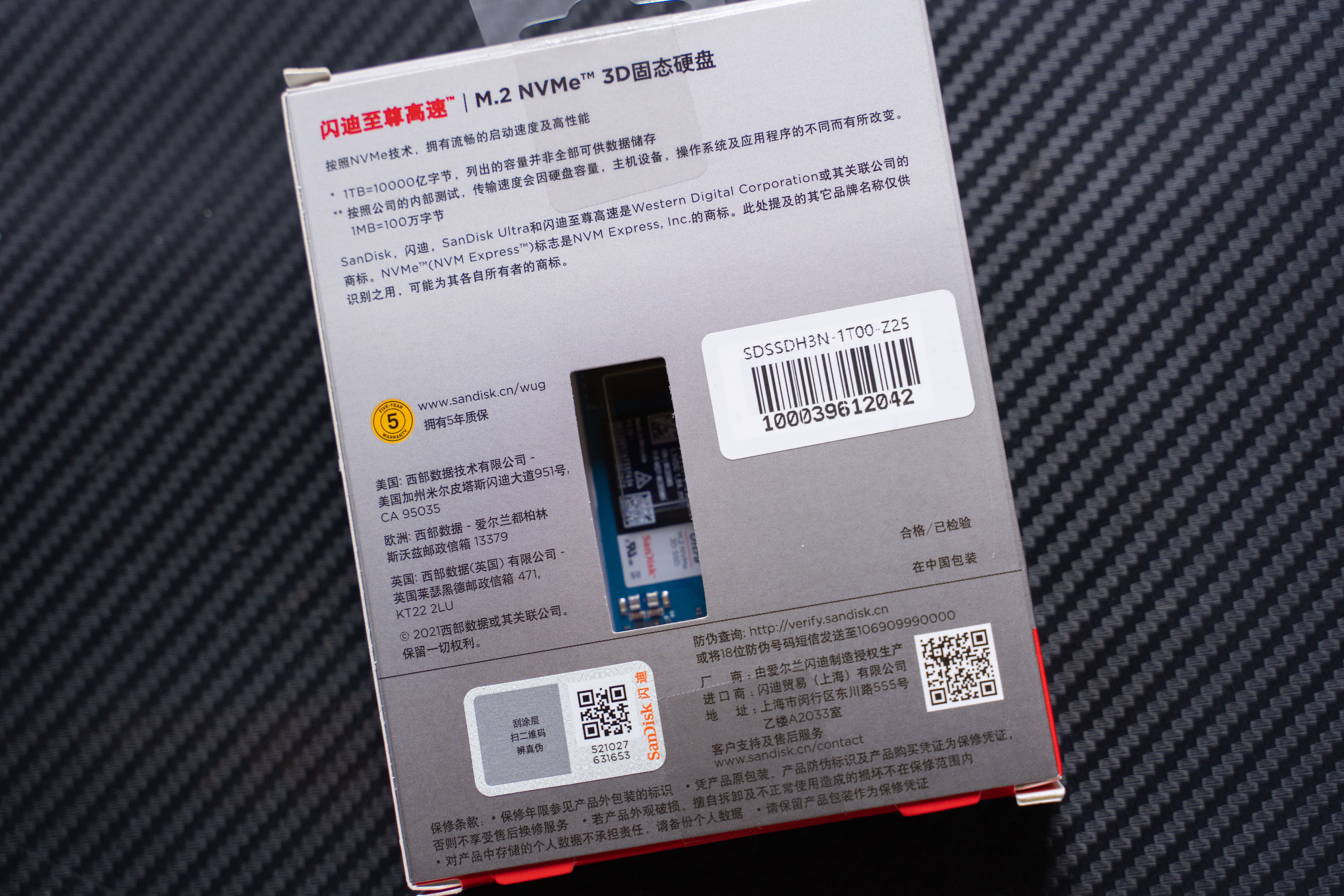闪迪固态硬盘加强版和至尊高速,闪迪至尊高速固态适合笔记本吗