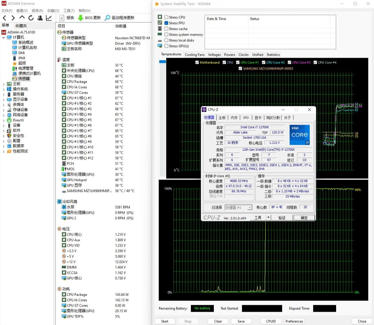 散热优秀，精致安静、德商德静界PUREBASE500FX中塔机箱体验评测