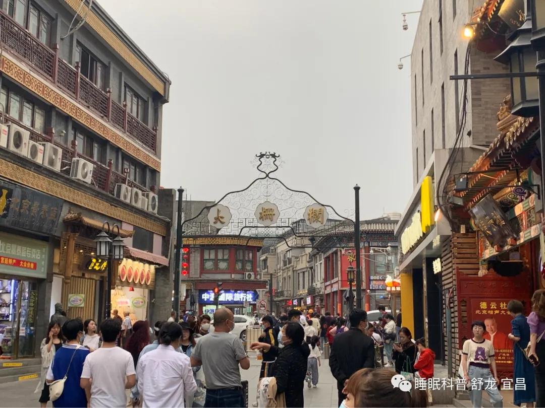 每隔几天就会失眠一整晚,隔几夜就有一夜睡不着是什么原因