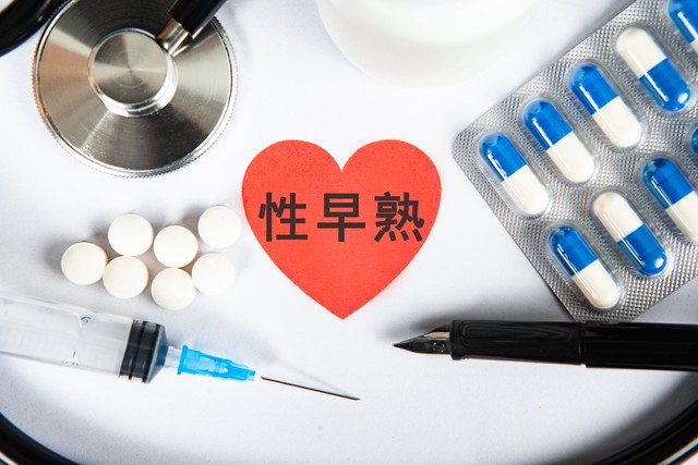 服用避孕药导致早熟,儿童偷吃避孕药怎么办