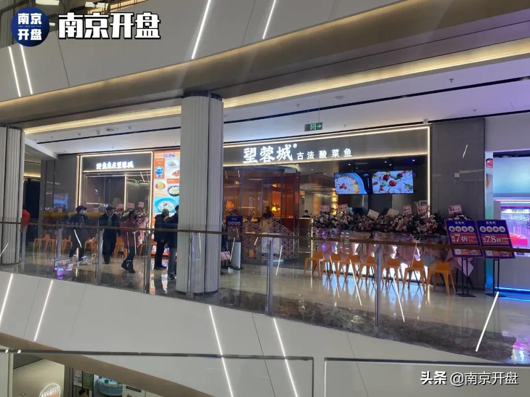 全面爆发完整视频,南京下一个新街口