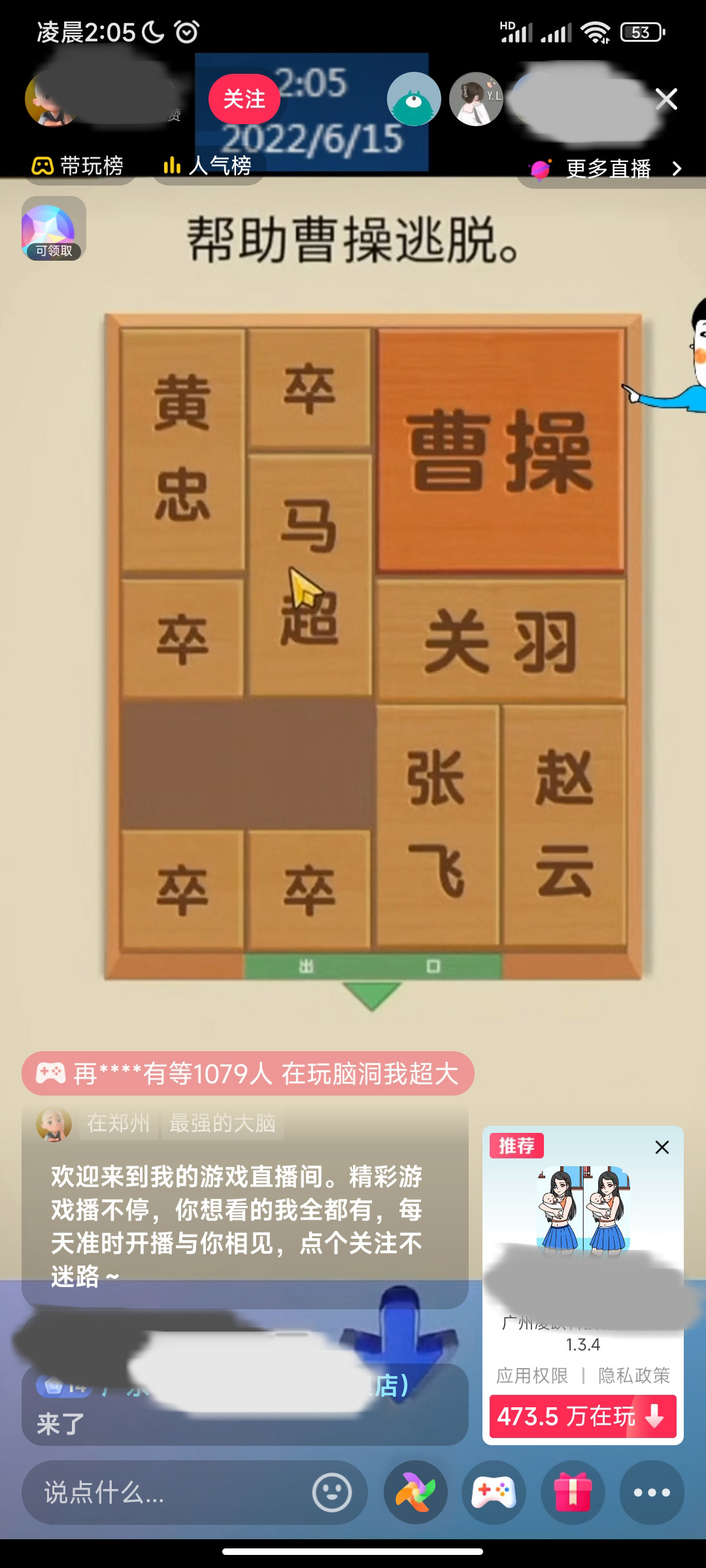 短连接怎么生成？微链如何生成？